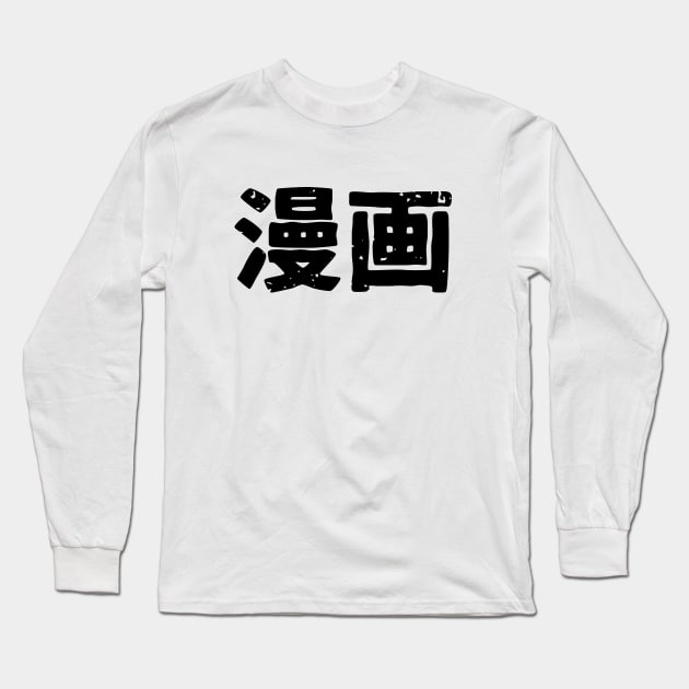 Manga Long Sleeve T-Shirt by PsychicCat